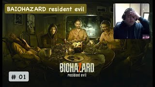 [#01]じまくんがバイオ7に挑戦!(BAIOHAZARD resident evil)
