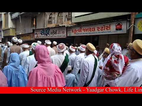 Milad Mubarak 1440H Julus Dahod