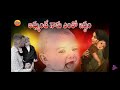 Ammante Nakentho Ishtam Mother Sentiment Heart Touching Song In Telugu