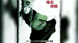 get back — britney spears (slowed down &amp; reverb)