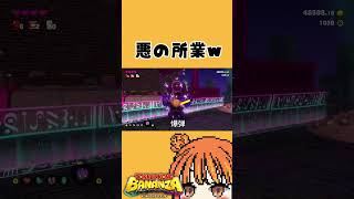 まだ、始まってもいないw 【ドンキーコング バナンザ】 #Shorts #ゲーム実況 #ドンキーコング #爆笑 #nintendo