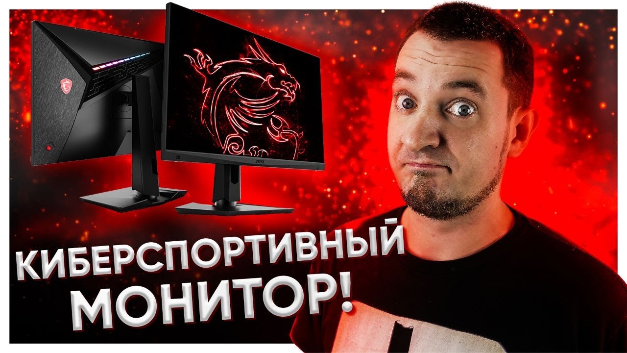 Монитор MSI 27'' Optix MAG274QRF QD, черный