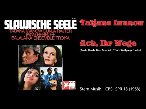 TATJANA IWANOW - Ach, Ihr Wege (Gesungen in Russisch-Deutsch)(Поется на русском-немецком)(1968)