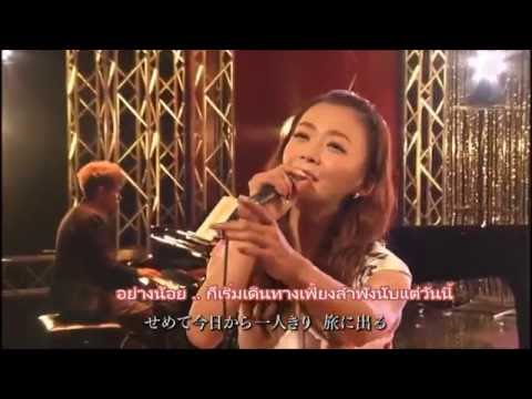 いい日旅立ち:: ii hi tabidachi :: วันดีของนักเดินทาง