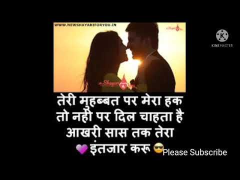 Pardesiyon Se Pooch Pooch Roi Mai Video Song