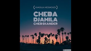 Cheba Djamila et Cheb Skander - Nchouf omri wa n'mout