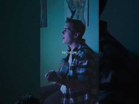 Отражения - Youlec 💜 Скоро на всех площадках