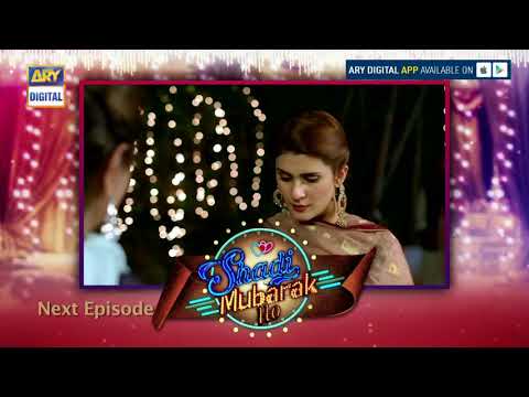 Shadi Mubarak Ho Episode 20 ( Teaser ) - ARY Digital Drama