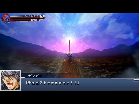 Super Robot Taisen DD ~Cleaving Fernando for the first time in 16 years~