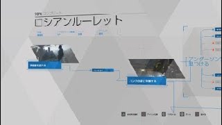 雪後晴れのJPチャンネル！　デトロイトゲーム実況パート5後編