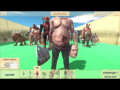 Dinosaur Race 6 (all units race) - Animal Revolt Battle Simulator