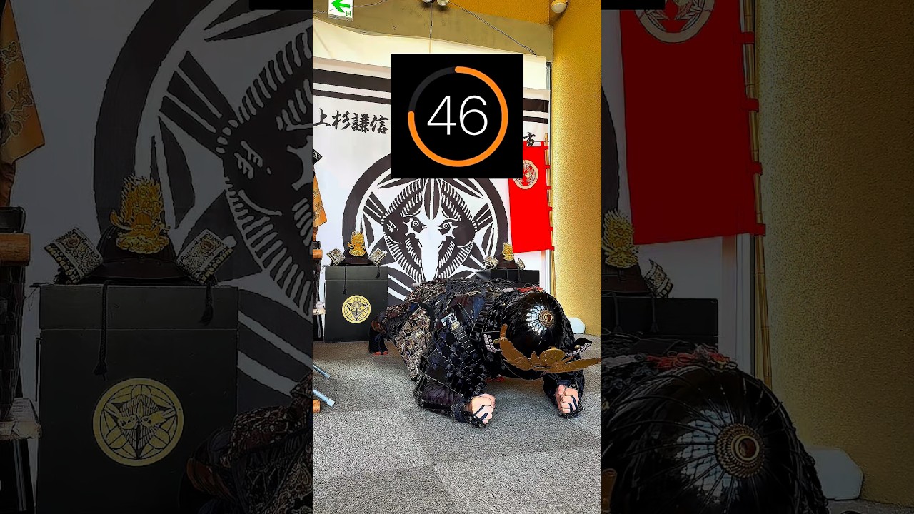 【プランク1分】甲冑武者に鼓舞されながら共にプランクをする動画 #samurai #ダイエット