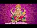 Ganesha Gayatri Mantra 21 Times Chanting Puranic