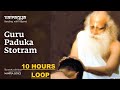 Nirvana Shatakam || Sounds Of Isha || Chant  Vairagya || 10H Hour Powerful Mantra
