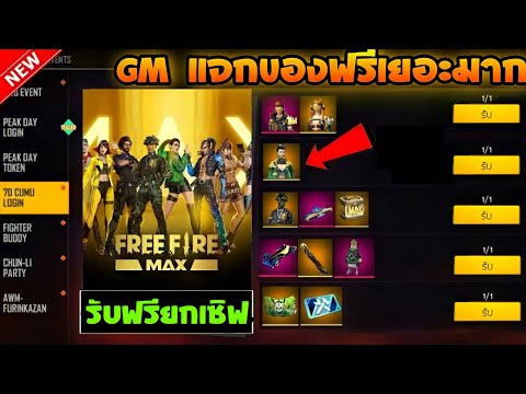 ฟีฟาย