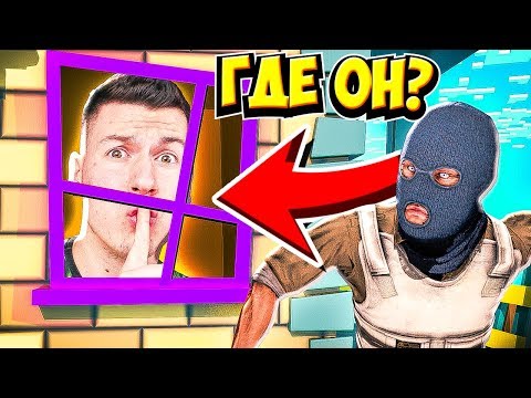 ВОТ ЭТО Я СПРЯТАЛСЯ в КС ГО!💥👍😱 ОН МЕНЯ НЕ НАЙДЁТ! ИГРА в прятки В CS:GO Нуб и Про! УГАР В КС:ГО