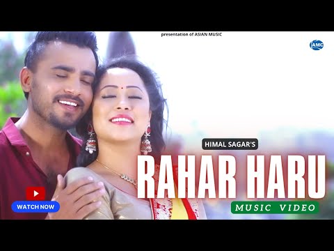 Raharharu by Himal Sagar || new morden song 2016 || official video HD