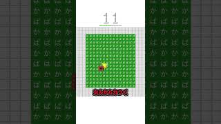 一つだけバカを探せ