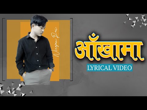 Aakha ma hera - Nirajan rai(official lyrical music video)