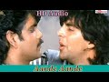 Aande Aande|Udit Narayan ,Alka Yagnik,Amit Kumar,Adesh Shrivastab|Angaaray|Ek Baat Bata Mp3 Song