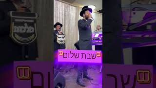 בואי כלה שבת מלכתא צביקי לוין & חיים פולק & מקהלת מלכות מכניסים אותנו לאווירה לקראת שבת #livemusic