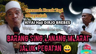 Download lagu CERAMAH USTAD DIRJO Ngakak Terus mp3 Download lagu CERAMAH USTAD DIRJO Ngakak Terus mp3