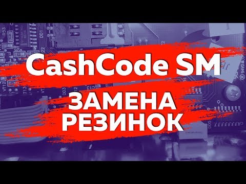 Чистка, разборка, замена резинок CashCode SM своими руками