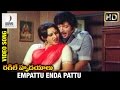 Ragile Hrudayalu Telugu Movie Empattu Enda Pattu Video Song Krishna Jayaprada Divya Media