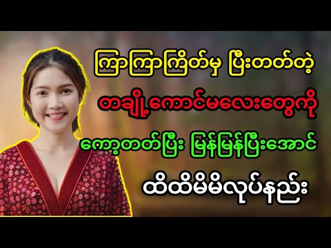 If you love your woman, take care of these little health factors