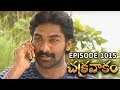 Episode 1015 Chakravakam Telugu Daily Serial Manjula Naidu Loud Speaker
