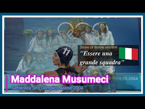 ESSERE UNA GRANDE SQUADRA - Maddalena Musumeci pallanuoto Setterosa