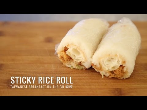 download lagu mp3 mp4 Sweet Sticky Rice Roll, download lagu Sweet Sticky Rice Roll gratis, unduh video klip Sweet Sticky Rice Roll