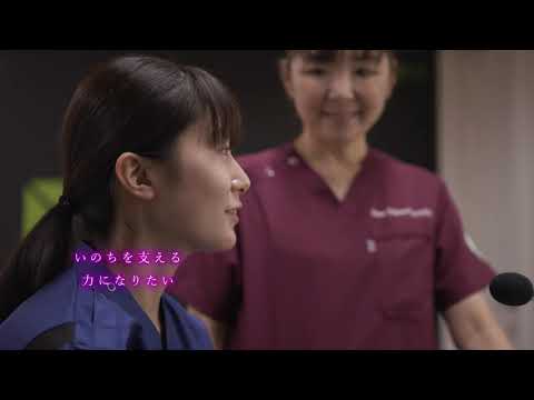 2020年度神戸常盤大学プロモーションビデオ_神戸常盤大学 Kobe Tokiwa University