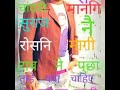 Janwar Full Movie