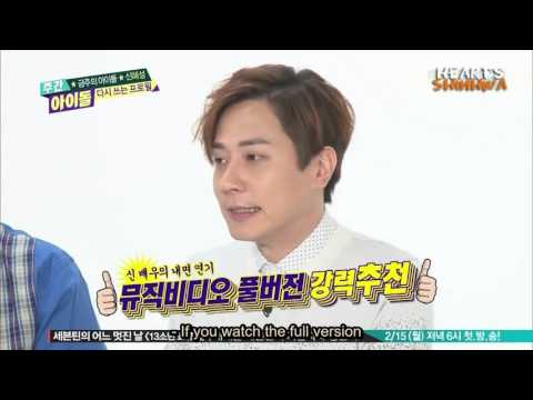 [ENG] 160210 Weekly Idol - Shinhwa Hyesung & Andy (3/3)