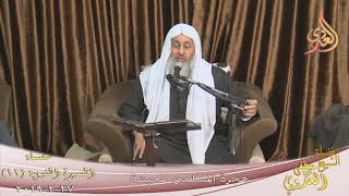 السيرة النبوية (11) ” هجرة المسلمين للحبشة ”   تاريخ 27 2 2019