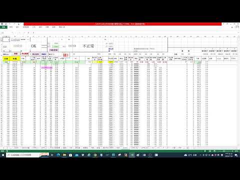 台指盤中籌碼_20221108PM