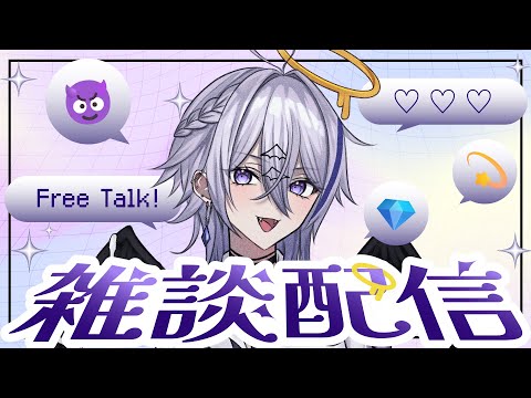 【雑談】デザフェスを楽しんでヘトヘトな女による雑談配信【新人Vtuber】 #shorts #縦型配信