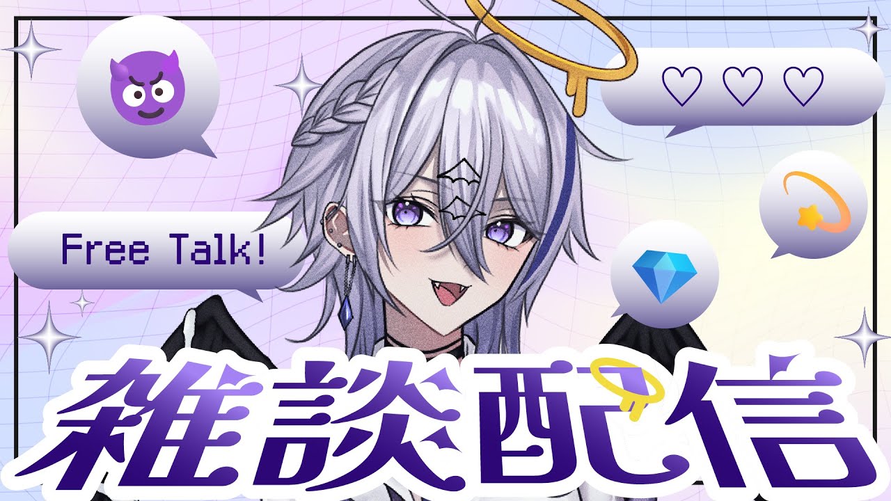 【雑談】デザフェスを楽しんでヘトヘトな女による雑談配信【新人Vtuber】 #shorts #縦型配信