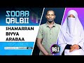 RNH 961 August 18 2025 Soora Qalbii
