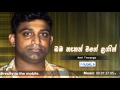 oba-nathath-mage-langin-amil-tharanga-08-10-2013