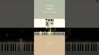 HYUKOH(혁오) ‘TOMBOY’ 피아노 커버