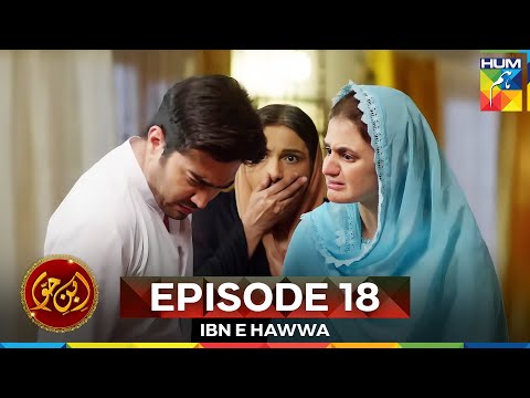 Ibn-e-Hawwa Episode 18