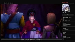 マルティナってかわいいよね　その2　[DQ11実況]