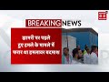 हिस्ट्रीशीटर अजय झामरी की चाय की दुका�