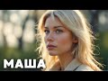 ОТДОХНИТЕ ОТ ДЕТЕКТИВОВ И ПОСМОТРИТЕ КЛАССНЫЙ ФИЛЬМ М�