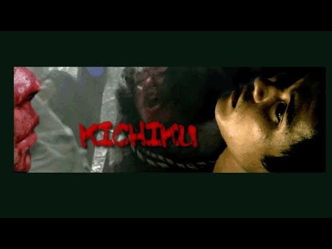 Thumbnail of the video: Kichiku Trailer (1997) Japan Extreme Cinema