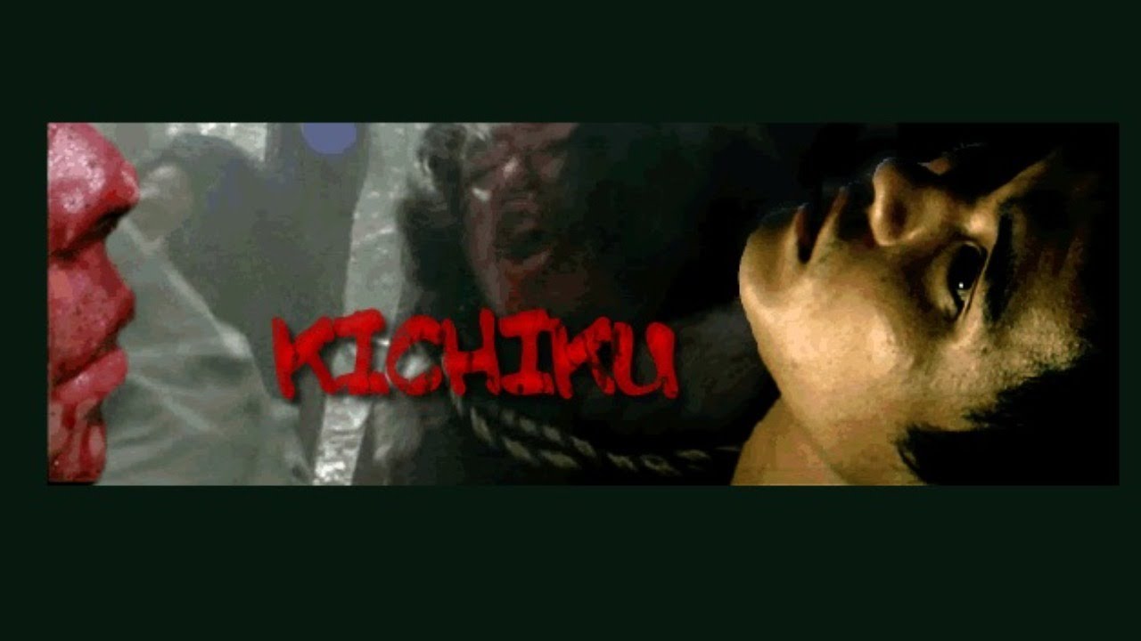 Kichiku Trailer (1997) Japan Extreme Cinema