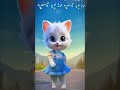 Sakatthagavle Song Trending Song Just Small Dance Moment Reels Viralvideo Shortvideo Anime