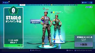 フォートナイト！！